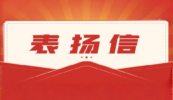 匠心繪就民生暖圖 設(shè)計賦能城市發(fā)展：濟南城投設(shè)計有限公司憑硬核實力斬獲郯城供熱項目業(yè)主盛贊