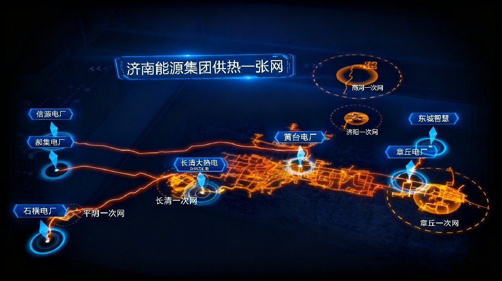 聊熱入濟大溫差長距離輸送DN1600-1400供熱項目設計 (長輸管網(wǎng)）