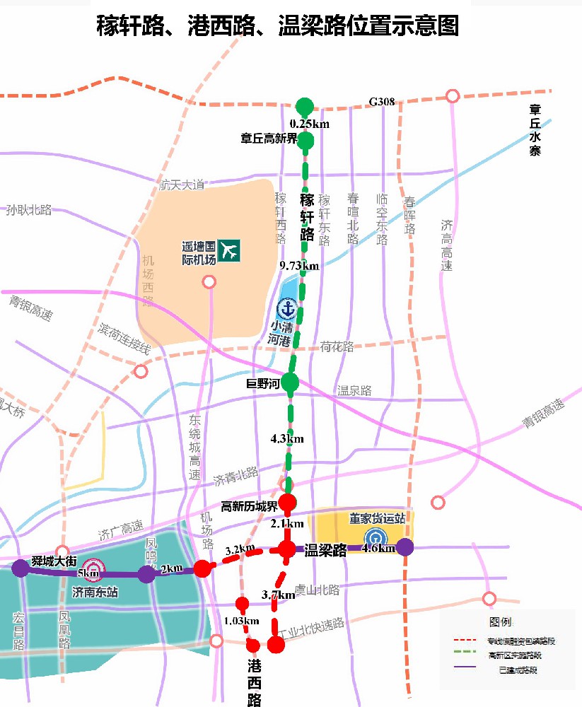 濟(jì)南市郭店片區(qū)市政基礎(chǔ)設(shè)施建設(shè)項(xiàng)目全過(guò)程咨詢服務(wù)（全過(guò)程咨詢）